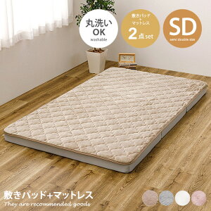 yN[|10OFF! 11/16 0:00~23:59܂ŁzQ }bgX }bgXZbg O܂}bgX xbh}bg ~pbh ~pbhZbg Jo[ xbhpbh xbhV[c Z~_u 