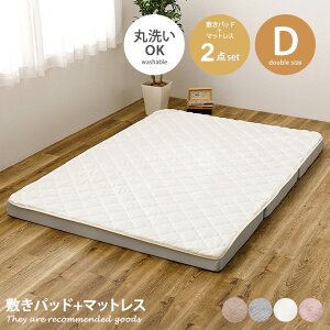 yMAX50OFF! 11/15 0:00 ~ 23:59܂ŁzQ }bgX }bgXZbg O܂}bgX xbh}bg ~pbh ~pbhZbg Jo[ xbhpbh xbhV[c _u D 140×200 s