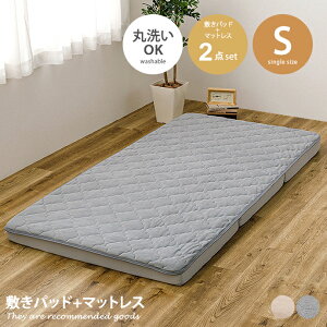 yMAX50OFF! 11/15 0:00 ~ 23:59܂ŁzQ }bgX }bgXZbg O܂}bgX xbh}bg ~pbh ~pbhZbg Jo[ xbhpbh xbhV[c VO S 100×200 