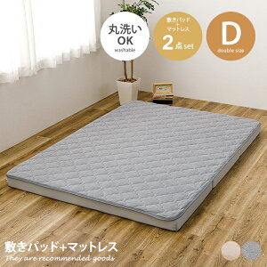 yN[|10OFF! 11/16 0:00~23:59܂ŁzQ }bgX }bgXZbg O܂}bgX xbh}bg ~pbh ~pbhZbg Jo[ xbhpbh xbhV[c _u D 140