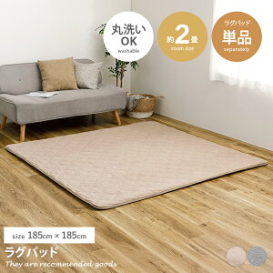 yMAX50OFF! 12/412/5聚zO J[ybg O}bg Opbh O~ ~ 2 s^[ Pitara 100% Rbg RbgpC VJ[pC ^In  YȂ Yh~ ׂ~