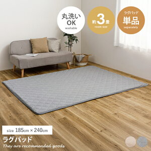 yMAX50OFF! 12/412/5聚zO J[ybg O}bg Opbh O~ ~ 3 s^[ Pitara 100% Rbg RbgpC VJ[pC ^In  YȂ Yh~ ׂ~