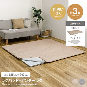 yMAX50OFF! 11/10 0:00 ~ 11/11 1:59܂ŁzO J[ybg O}bg A_[O ~ Opbh O~ ~ OZbg 3 s^[ Pitara 100% Rbg RbgpC VJ[pC 