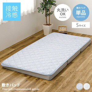 yMAX50OFF! 11/20 20:00 ~ 23:59܂ŁzJo[V[c ~pbh xbhpbh Jo[ xbhV[c ⊴~pbh ⊴pbh ⊴}bg ėpQ VO S s^[ YȂ SȂ  