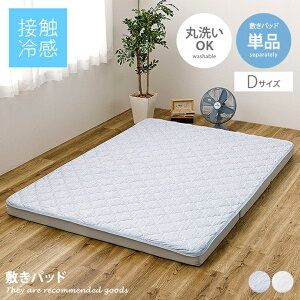 yMAX50OFF! 11/20 20:00 ~ 23:59܂ŁzJo[V[c ~pbh xbhpbh Jo[ xbhV[c ⊴~pbh ⊴pbh ⊴}bg ėpQ _u D s^[ YȂ SȂ  