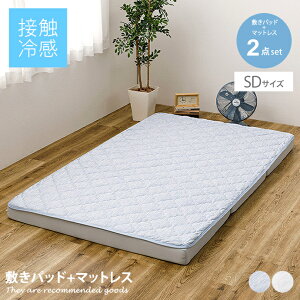 yMAX50OFF! 11/2411/25聚zQ }bgX }bgXZbg O܂}bgX ܂肽݃}bgX xbh}bg ~pbh ~pbhZbg Jo[ xbhpbh xbhV[c 