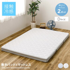 yMAX50OFF! 11/2411/25聚zQ }bgX }bgXZbg O܂}bgX ܂肽݃}bgX xbh}bg ~pbh ~pbhZbg Jo[ xbhpbh xbhV[c 