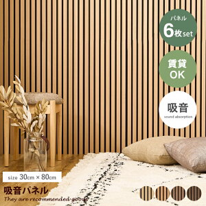 �y�N�[�|����15��OFF! 5/18 0:00~23:59�܂Ł��z�C���e���A�G�� �z���p�l�� �����p�l�� �E�b�h�p�l�� �z���� �E�H�[���p�l�� �w�b�h�{�[�h �Ǒ��� �ǃp�l�� ���[�o�[�� ������� �������� ����2.1 