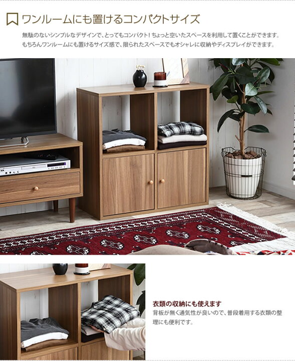 楽天市場】【クーポンで13％OFF! 10/7 0:00~23:59まで☆】キャビネット 