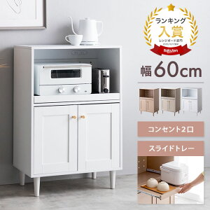 yN[|15OFF! 11/1 0:00~23:59܂ŁzW HI H[ Lb`[ Calan J y ܂ ؍ CeA RpNg l킢 S[h 60cm I Lb`JE^