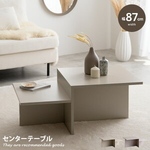 yN[|10OFF! 11/16 0:00~23:59܂ŁzFreya t e[u Z^[e[u [e[u rOe[u R[q[e[u 2i [ Ⴂ 嗝Β 87 CO ؍ O fUC C