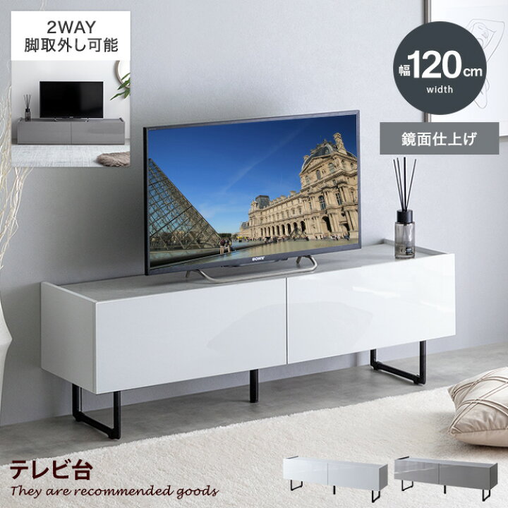 楽天市場】テレビ台 ローボード 扉収納 tv スリム 鏡面 石目調 