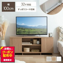 楽天市場】中古 テレビ台の通販