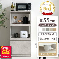 【MAX50％OFF! 6/10 0:00 ~6/11 1:59まで★】レンジ台 ラック レンジボード スライドトレー 2段 キャスタ…