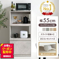 楽天市場】4口コンセントレンジ台の通販