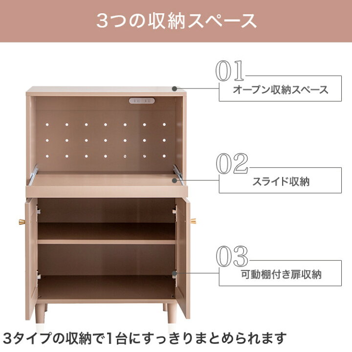 楽天市場】レンジ台 食器棚 食器収納 キッチン収納 Calan カラン 框 