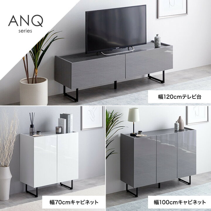 楽天市場】【MAX50％OFF! 4/14 20:00~20:59まで☆】Anq アンク 