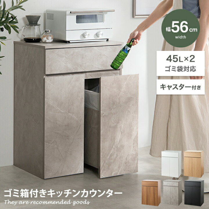 楽天市場】【MAX50％OFF! 4/14 20:00~20:59まで☆】ゴミ箱 分別 45 