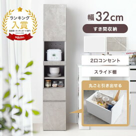 楽天市場】 キッチン収納 > 食器棚・キッチンボード : 家具350 