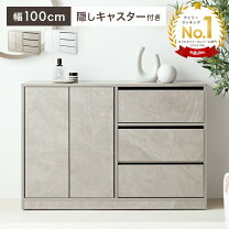 楽天市場】ハイタイプ（キャビネット・シェルフ｜オフィス収納 