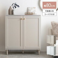 【MAX20％OFF! 9/24 0:00 ~ 01:59まで★】キャビネット 白 アンティーク風 おしゃれ サイドボード リビン…
