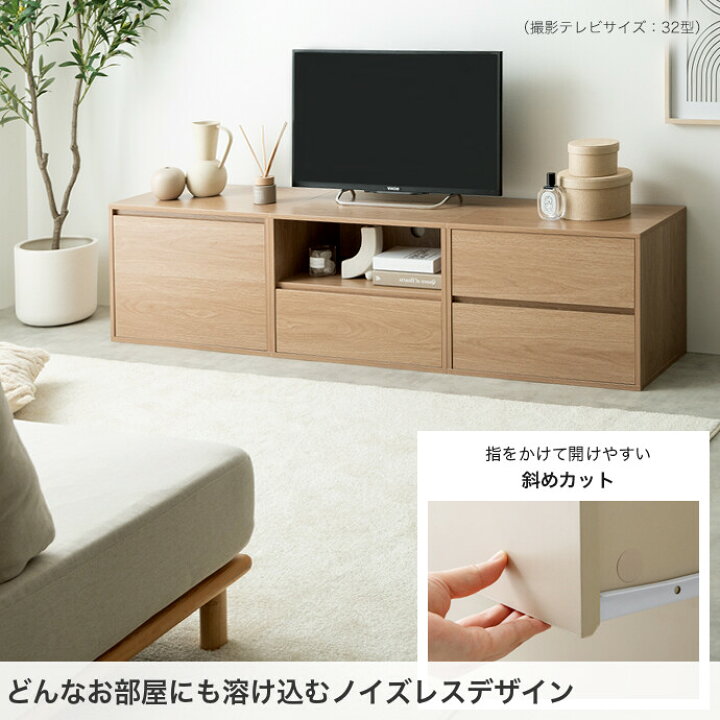 楽天市場】【MAX50％OFF! 4/10 0:00~23:59まで☆】テレビ台 TV台 