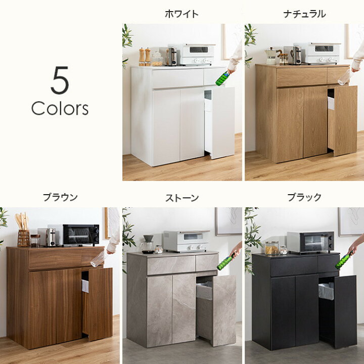 楽天市場】【MAX50％OFF! 4/14 20:00~20:59まで☆】ゴミ箱 分別 45 