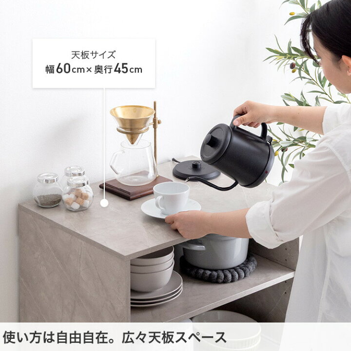 楽天市場】【MAX50％OFF! 6/30 20:00 ~ 23:59まで☆】食器棚 ロー 