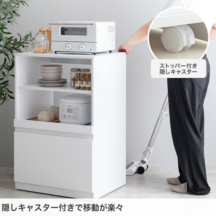 楽天市場】【クーポンで13％OFF! 7/7 0:00~23:59まで☆】食器棚 ロー 