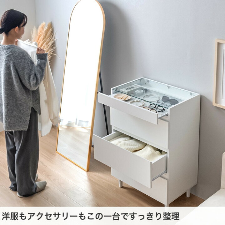 楽天市場】【MAX50％OFF! 4/10 0:00~23:59まで☆】チェスト 3段 ショー 