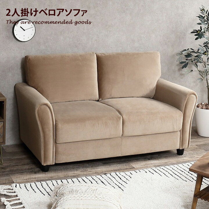 Sausa おもちゃ ☆10日20時からP5倍☆ソファ 二人掛け コンパクト  