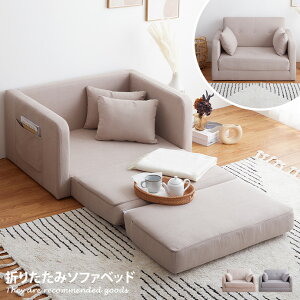 yN[|14OFF! 12/1 0:00~23:59܂Łz\t@ \t@[ \t@xbh 2l|\t@ 2l|\t@[ 2l| 2P l| xbh RpNg ȃXy[X ؍ CeA I JE`\t@