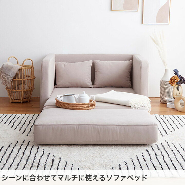 楽天市場】【クーポンで10％OFF! 7/18 0:00~23:59まで☆】ソファ 
