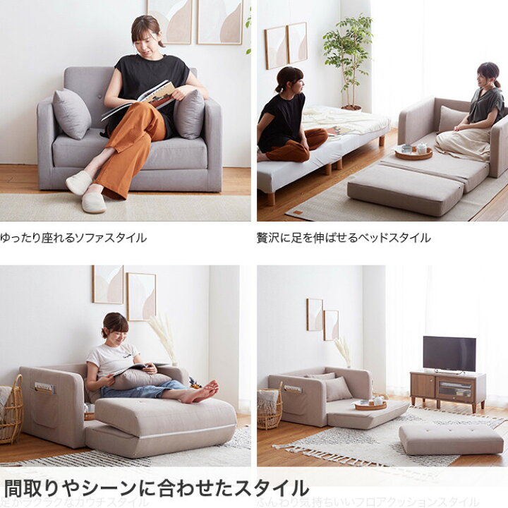 楽天市場】【クーポンで10％OFF! 7/18 0:00~23:59まで☆】ソファ 