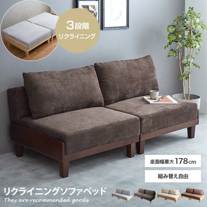 楽天市場】ソファ ソファー ソファベッド ソファーベッド 2人掛け 