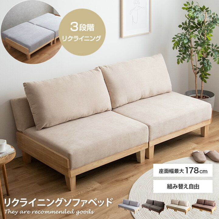 楽天市場】【クーポンで13％OFF！4/1 00:00~23:59限定！】ソファ 