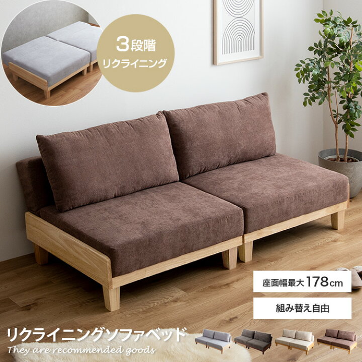 楽天市場】ソファ ソファー ソファベッド ソファーベッド 2人掛け 