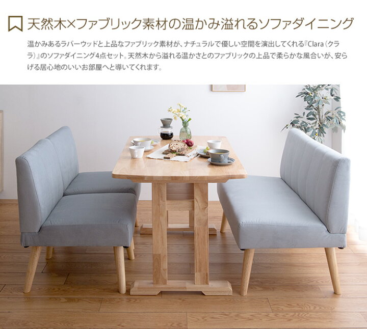 楽天市場】ダイニングセット 4点セット ダイニング4点セット 