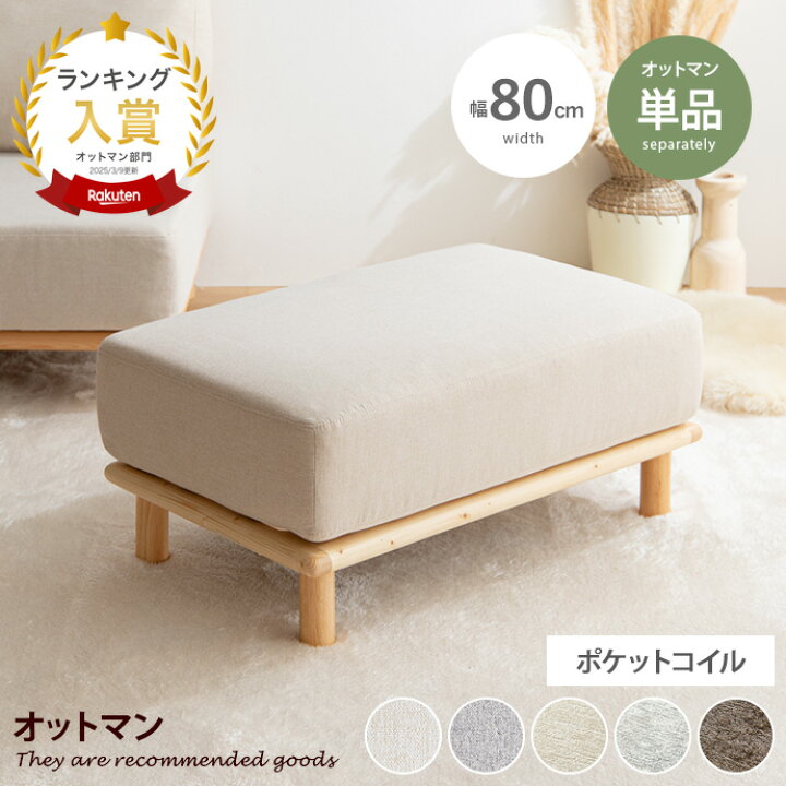 楽天市場】【クーポンで15％OFF！12/15 00:00~23:59限定！】Ricordo 