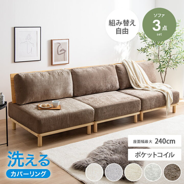楽天市場】【MAX50％OFF! 4/14 20:00~20:59まで☆】ソファ ソファー 