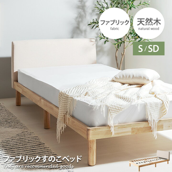 楽天市場】【MAX50％OFF! 1/18 0:00~23:59まで☆】Ricordo シングル 