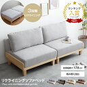 【クーポンで15％OFF! 7/13 0:00~23:59まで★】ソファ ソファー ソファベッド ソファーベッド 2人掛けソファ 3人掛けソファ 2人掛け 3人掛け 二人掛け 三人掛け リクライニング 韓国 インテリア 北欧 ローソファー