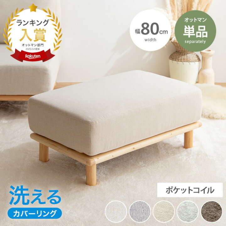 楽天市場】【MAX50％OFF! 4/24 20:00~20:59限定☆】ソファ ソファー 