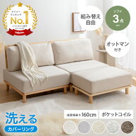 【MAX50％OFF! 9/10 0:00 ~ 9/11 1:59まで★】ソファ ソファー ローソファ 2人掛けソファ 2人掛けソファ…