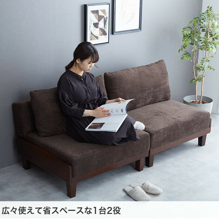 楽天市場】【MAX50％OFF! 4/20 0:00 ~ 23:59まで☆】ソファ ソファー 