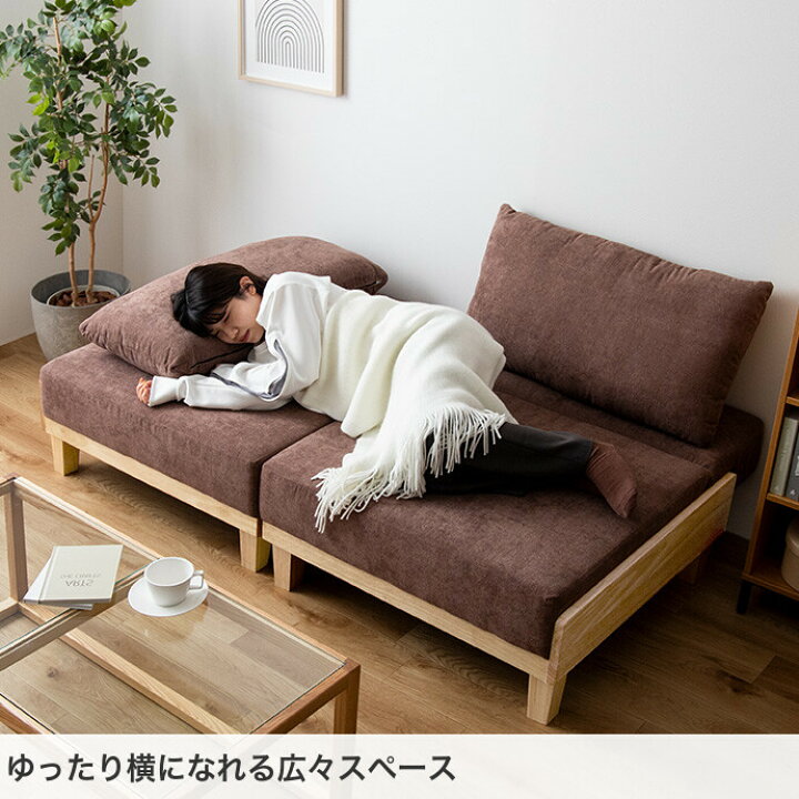 楽天市場】【クーポンで13％OFF！4/1 00:00~23:59限定！】ソファ 