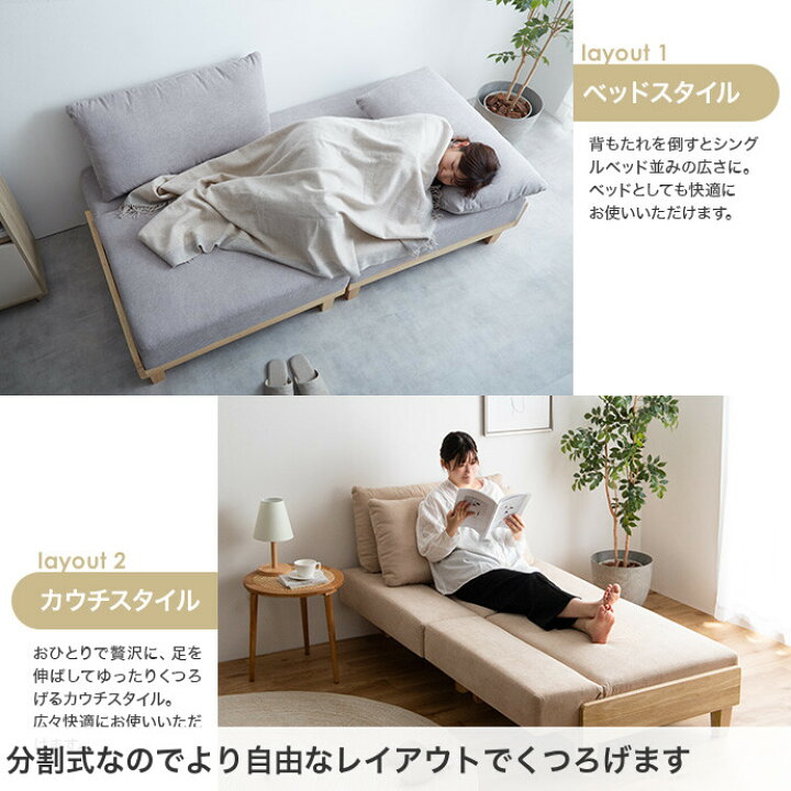 楽天市場】ソファ ソファー ソファベッド ソファーベッド 2人掛け 