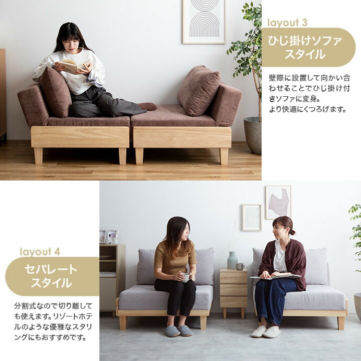 楽天市場】【クーポンで13％OFF！4/1 00:00~23:59限定！】ソファ 