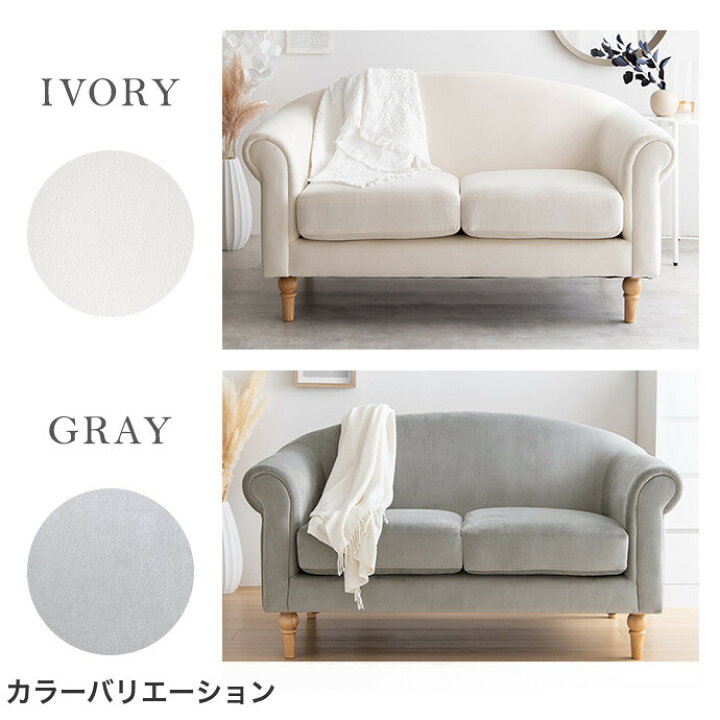 美品☆シンプルソファ☆定価29,999円