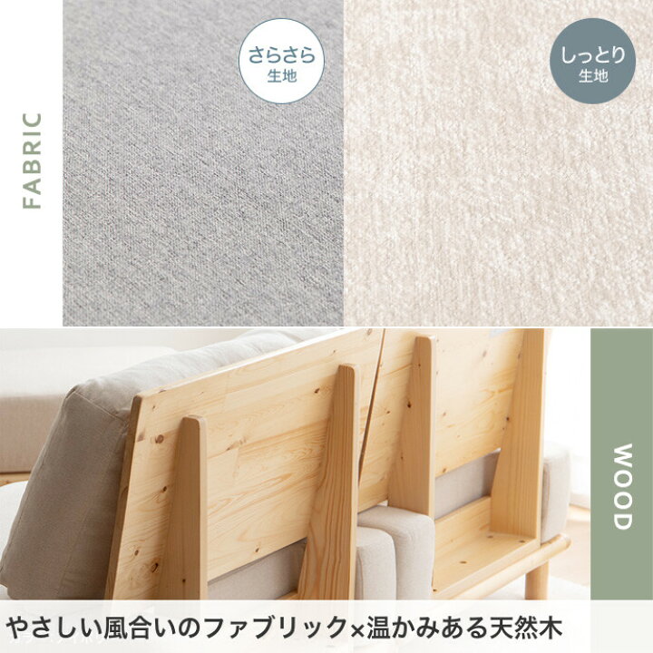 楽天市場】【MAX50％OFF! 4/24 20:00~20:59限定☆】ソファ ソファー 